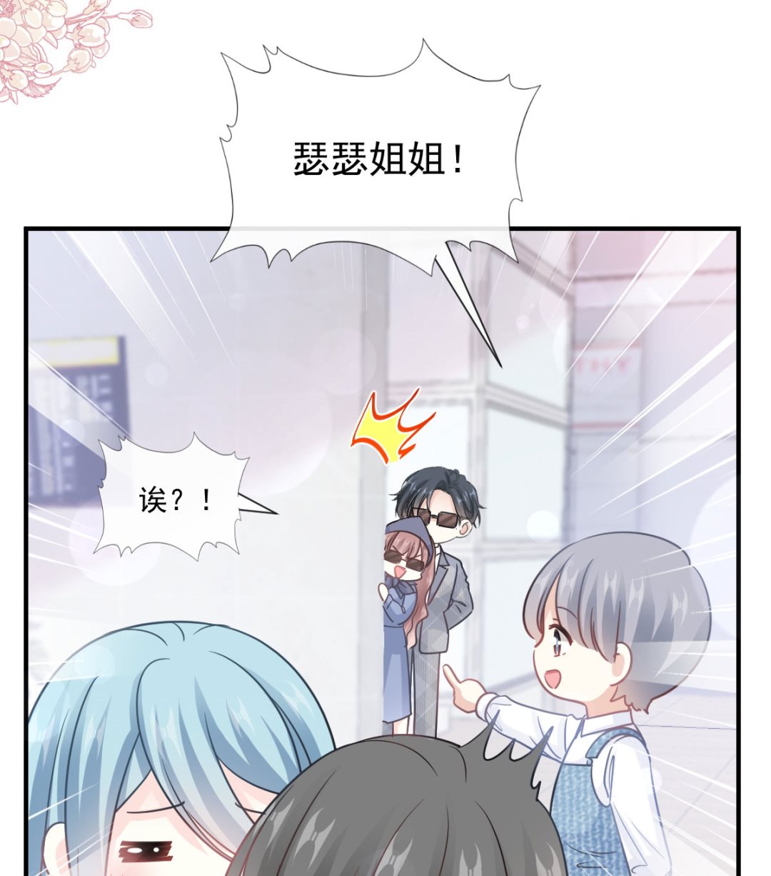 第214话 窗外的黑影65