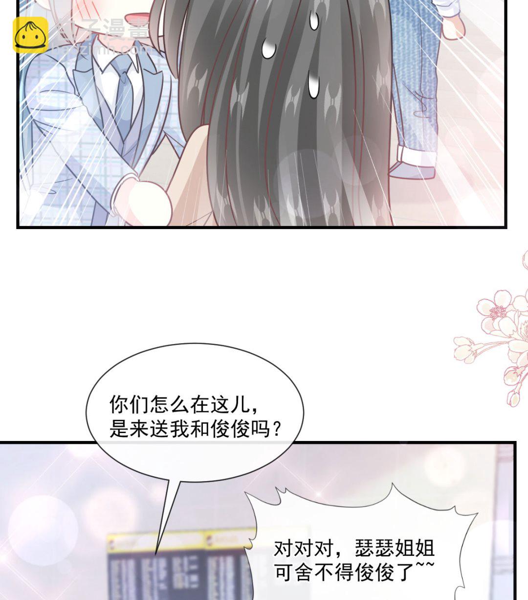 第214话 窗外的黑影66