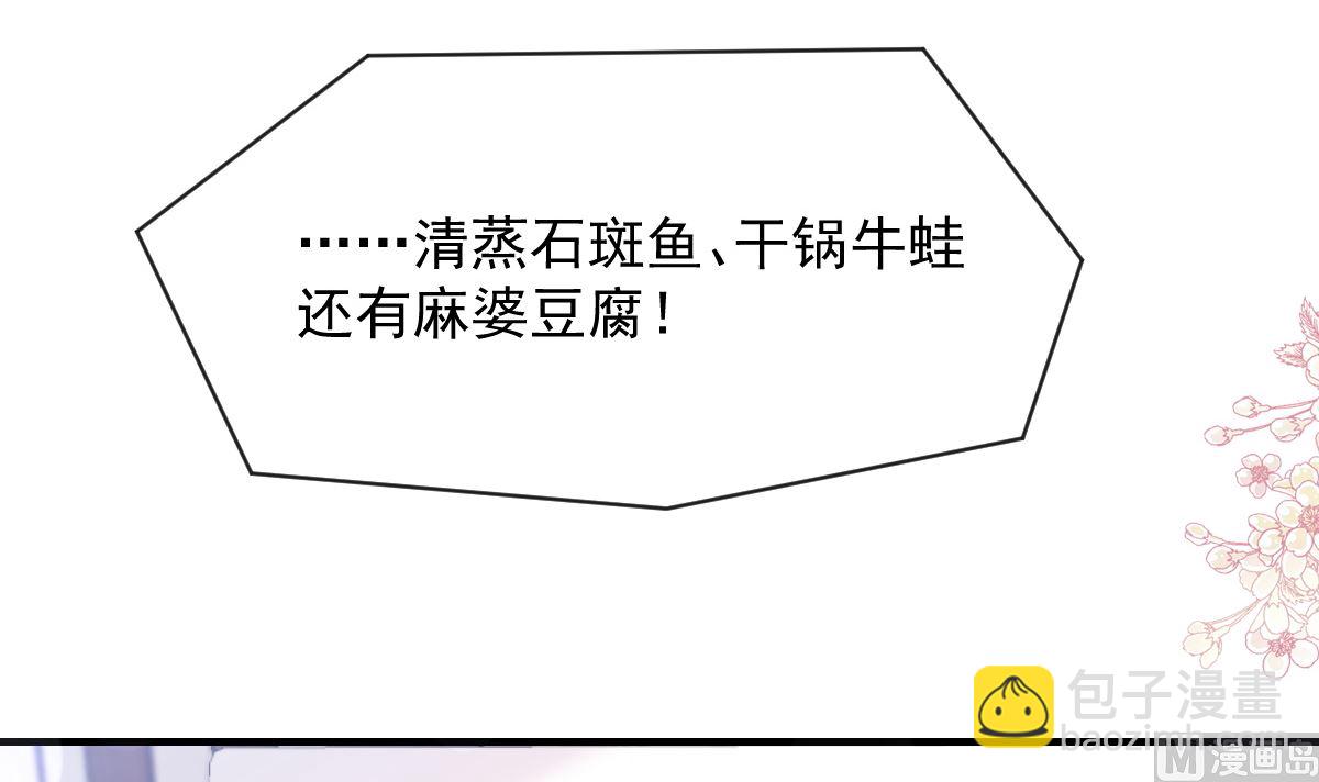 第214话 窗外的黑影88
