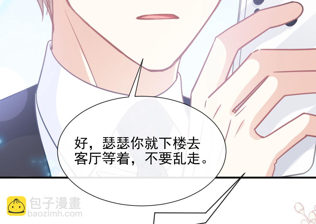 第214话 窗外的黑影93