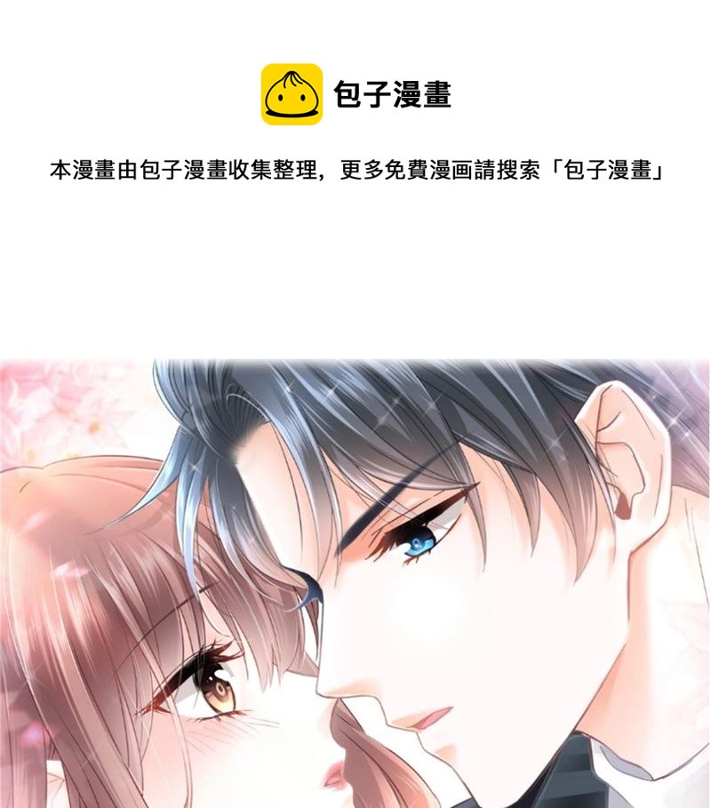 第215话 如果你出事0