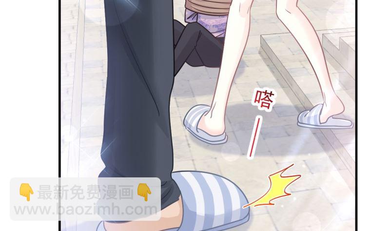 第215话 如果你出事104