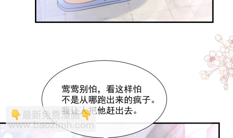 第215话 如果你出事105