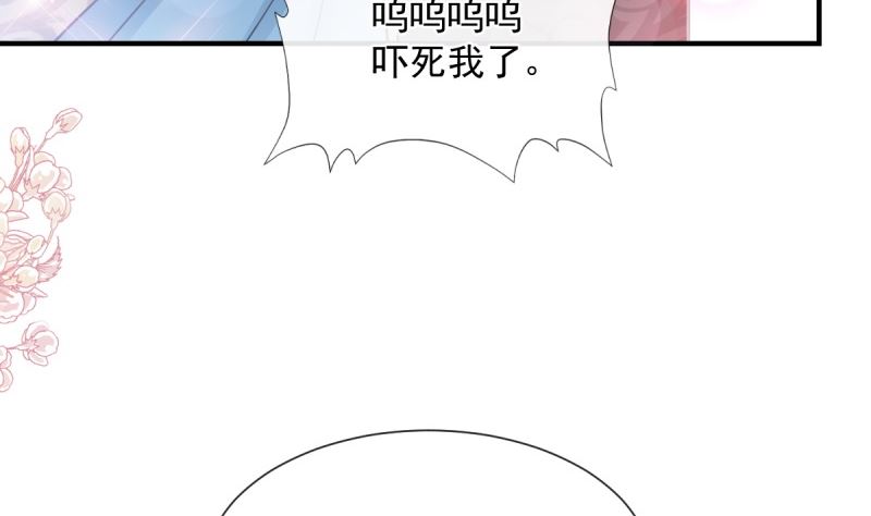 第215话 如果你出事108