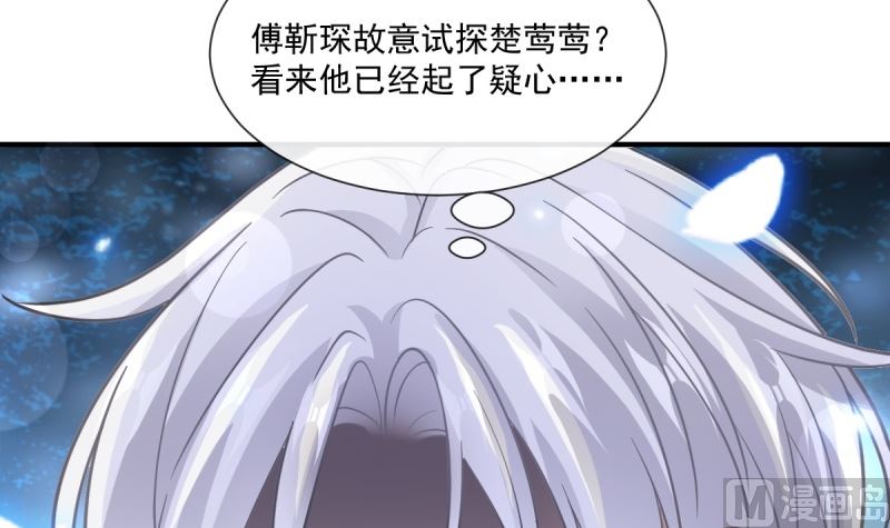 第215话 如果你出事109