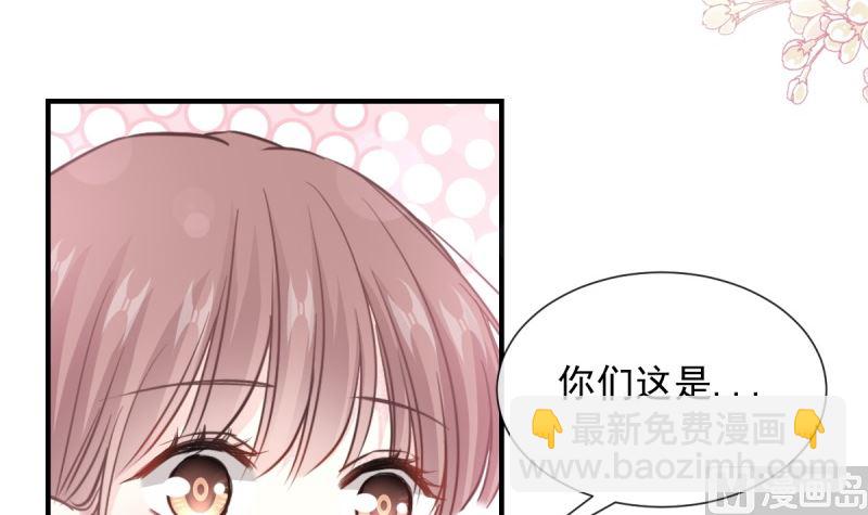 第215话 如果你出事11