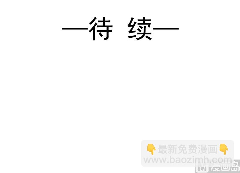 第215话 如果你出事112