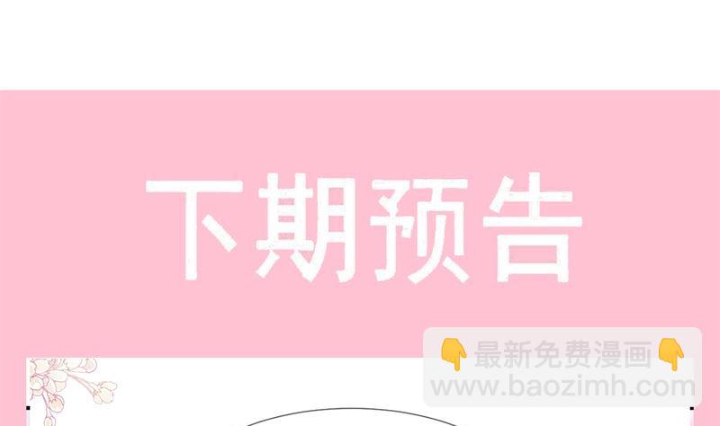 第215话 如果你出事113