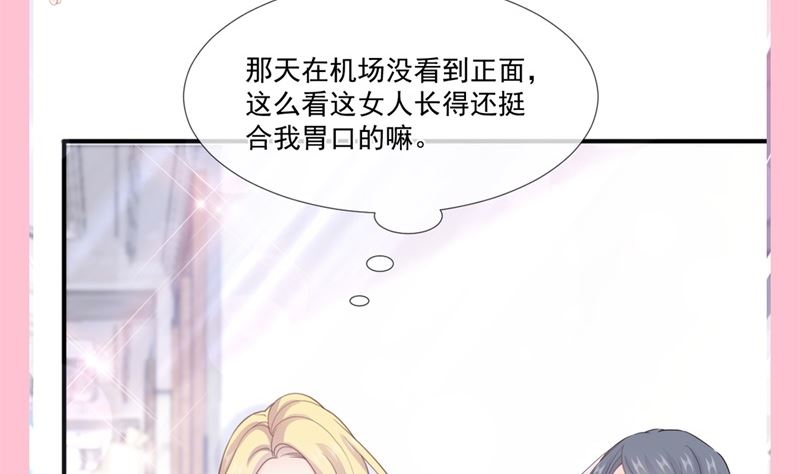 第215话 如果你出事114