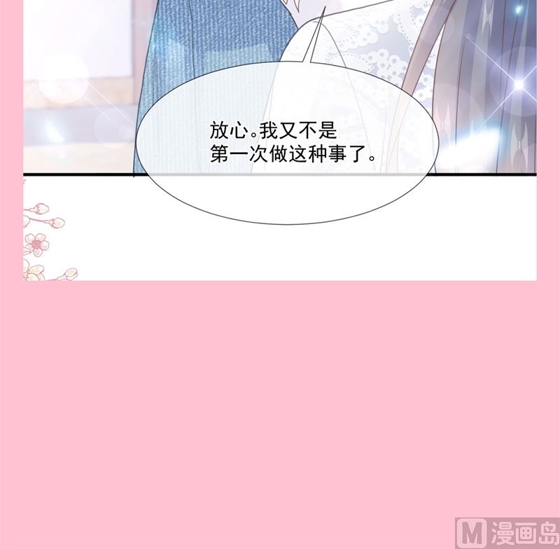 第215话 如果你出事118