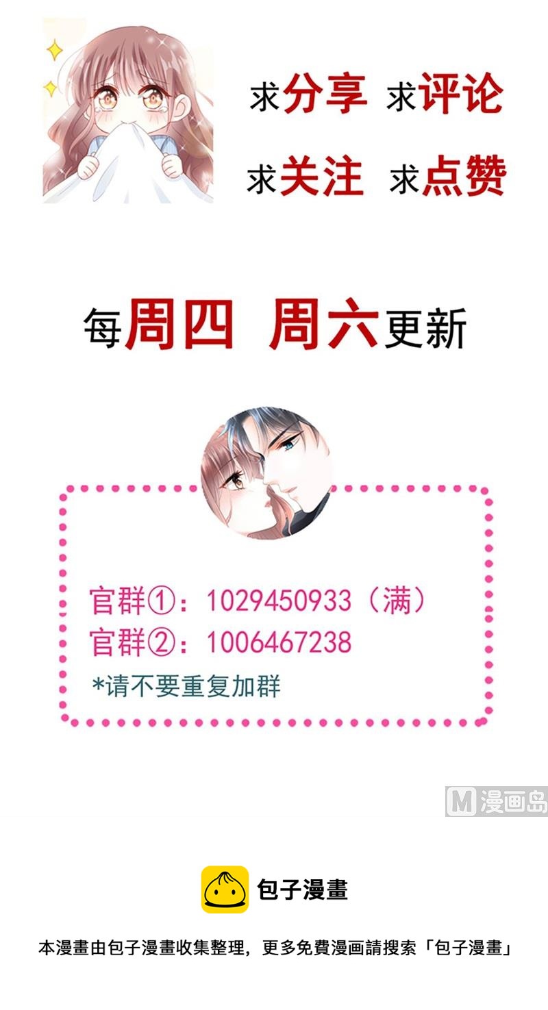 第215话 如果你出事119