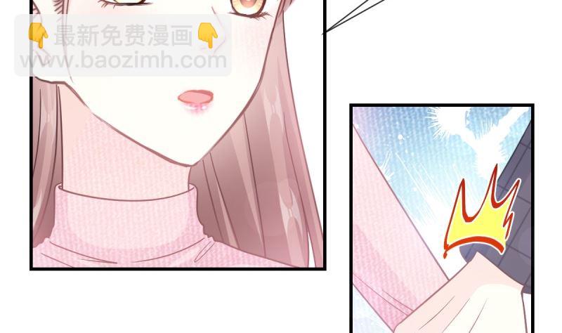第215话 如果你出事12