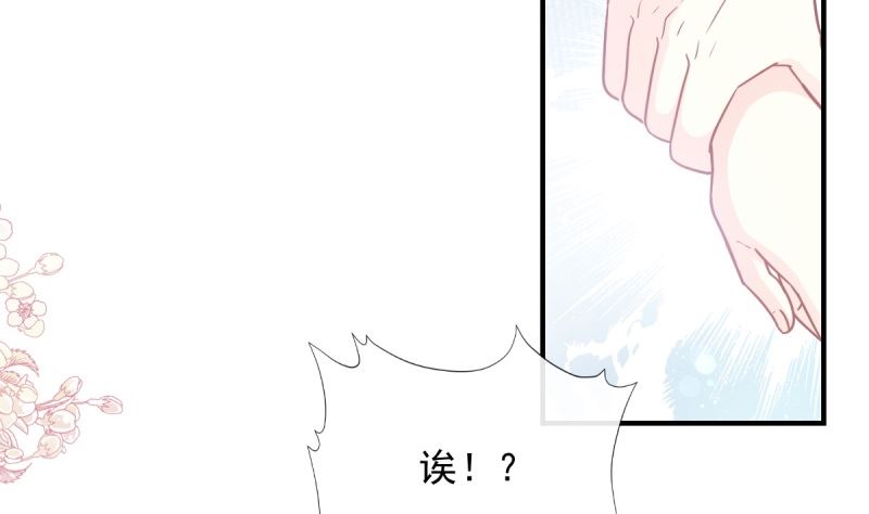 第215话 如果你出事13