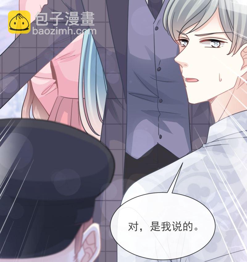 第215话 如果你出事16