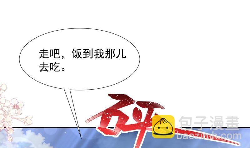 第215话 如果你出事18
