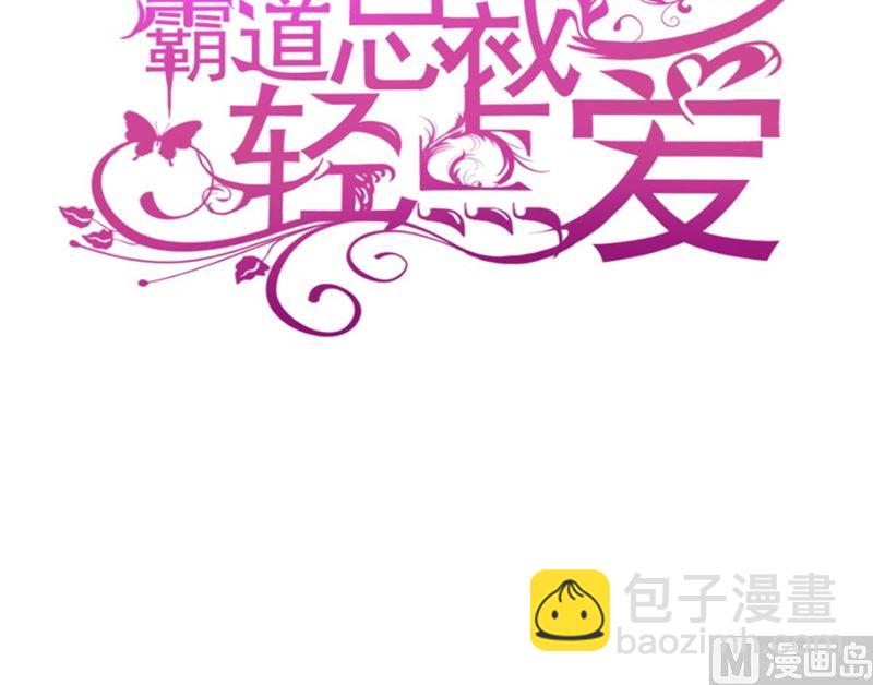 第215话 如果你出事2