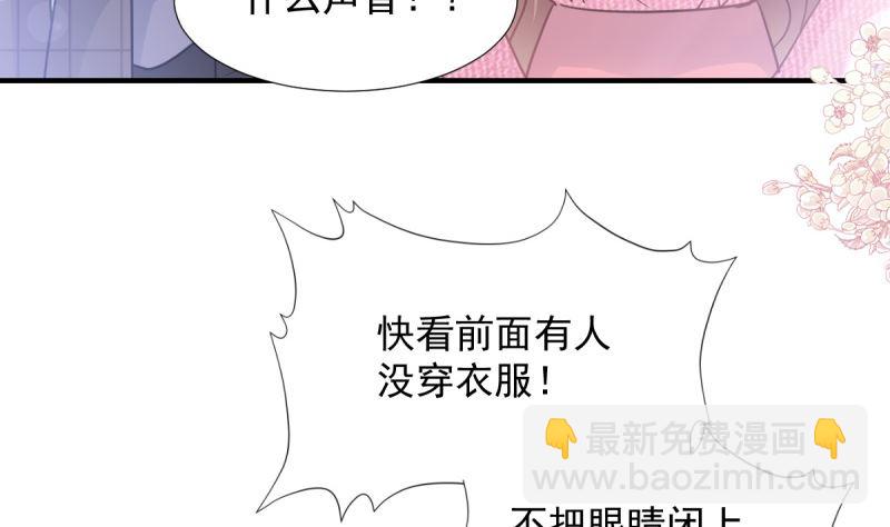 第215话 如果你出事21