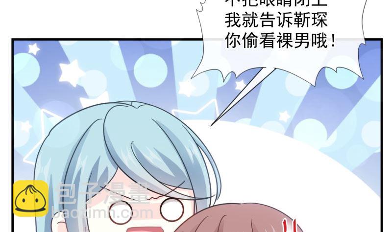 第215话 如果你出事22