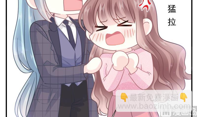 第215话 如果你出事23