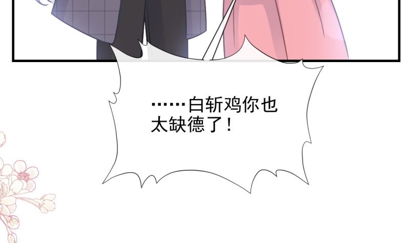 第215话 如果你出事24