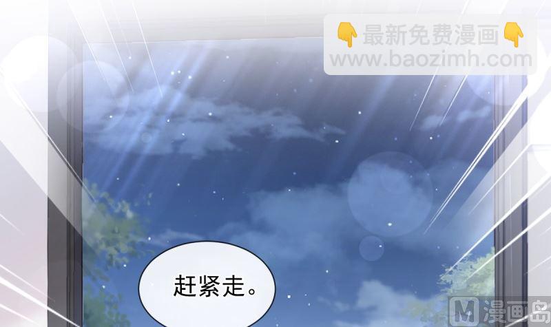 第215话 如果你出事26