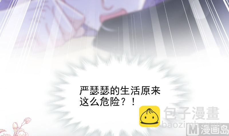 第215话 如果你出事29