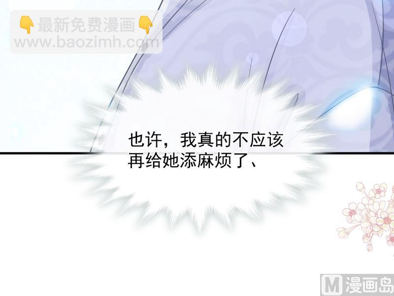 第215话 如果你出事32