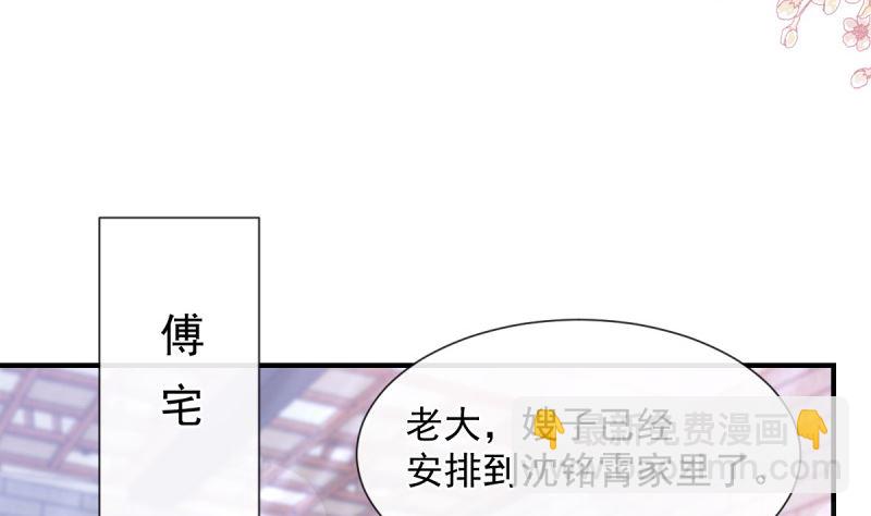 第215话 如果你出事34