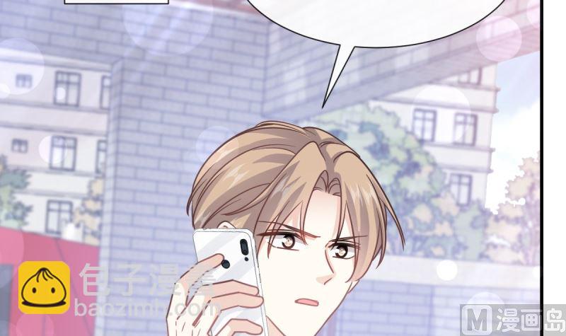 第215话 如果你出事35