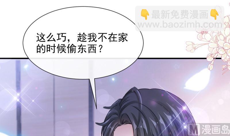 第215话 如果你出事38