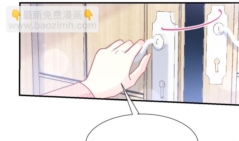 第215话 如果你出事4