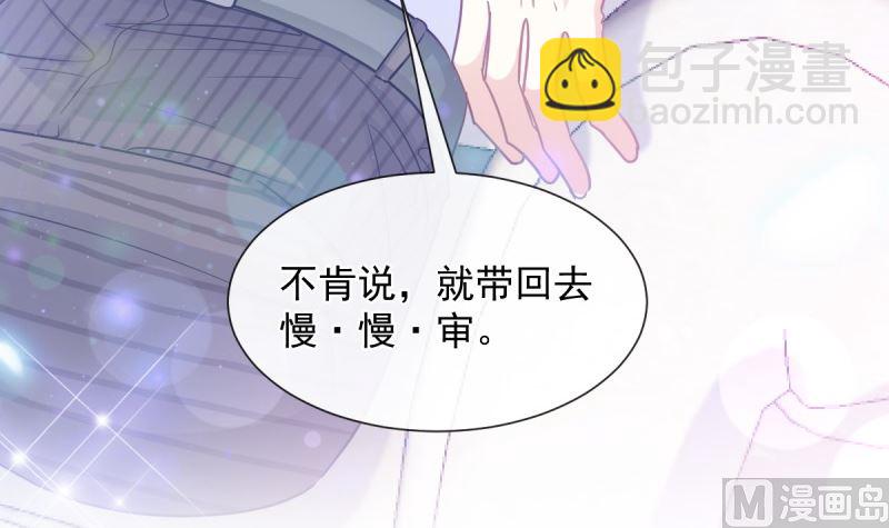 第215话 如果你出事41