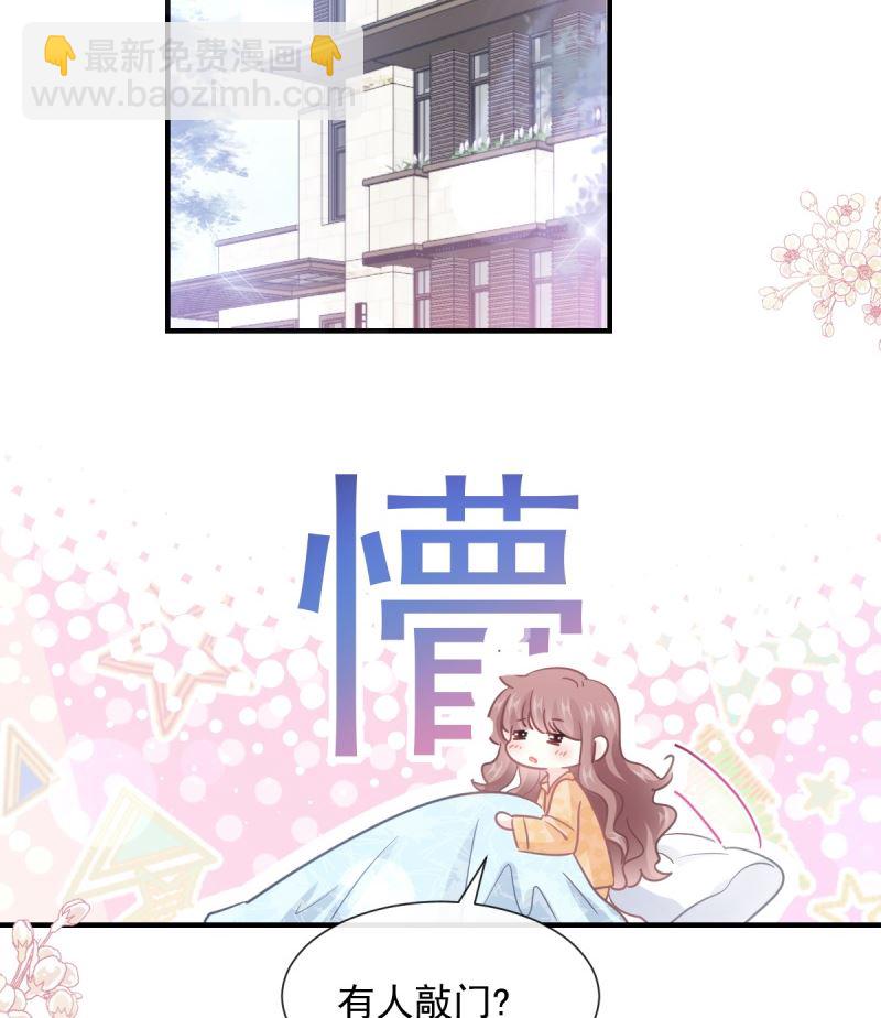第215话 如果你出事45
