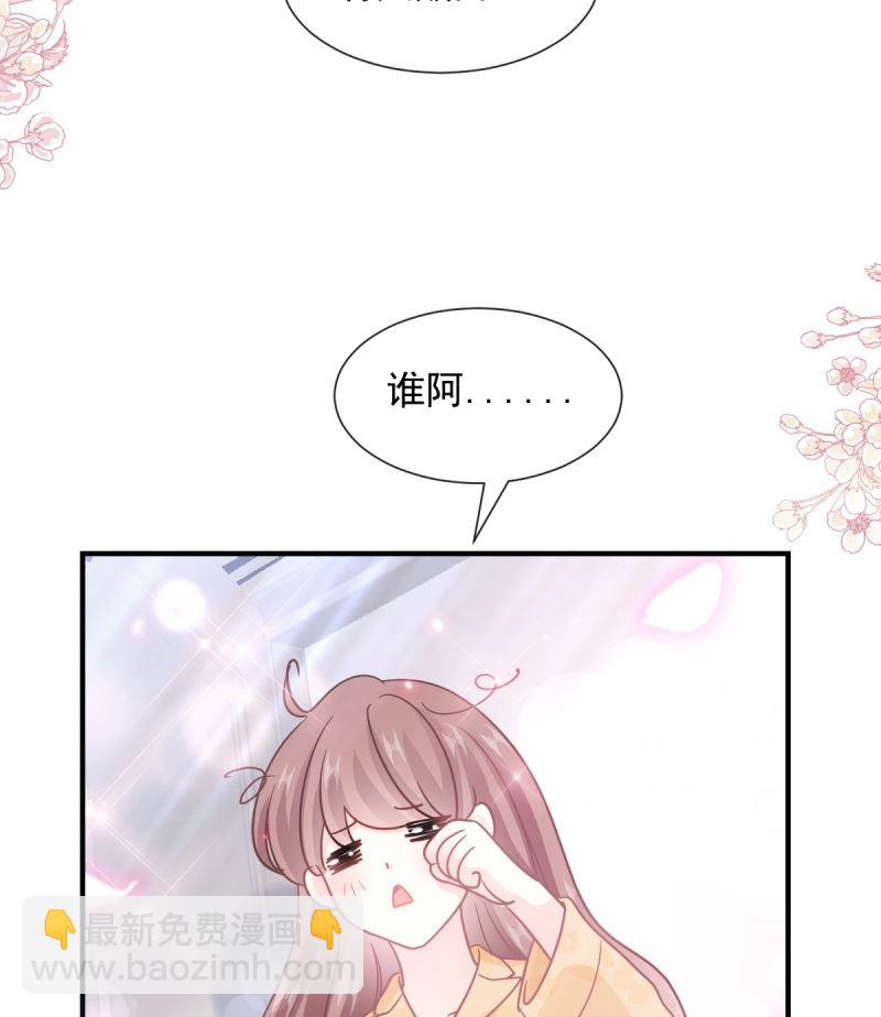 第215话 如果你出事46