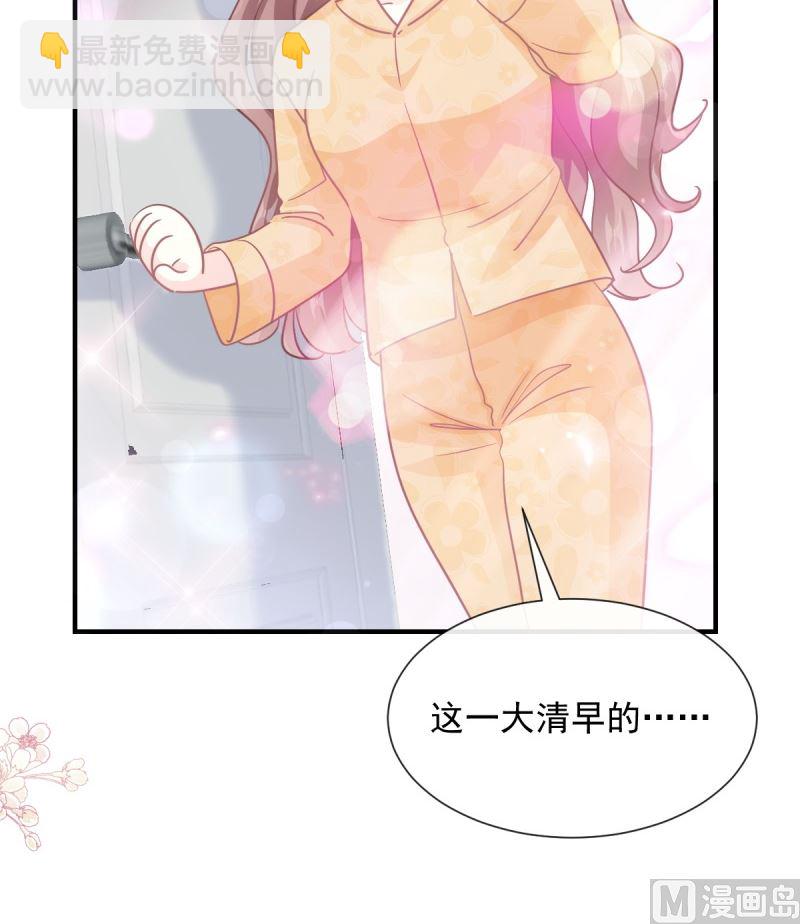 第215话 如果你出事47