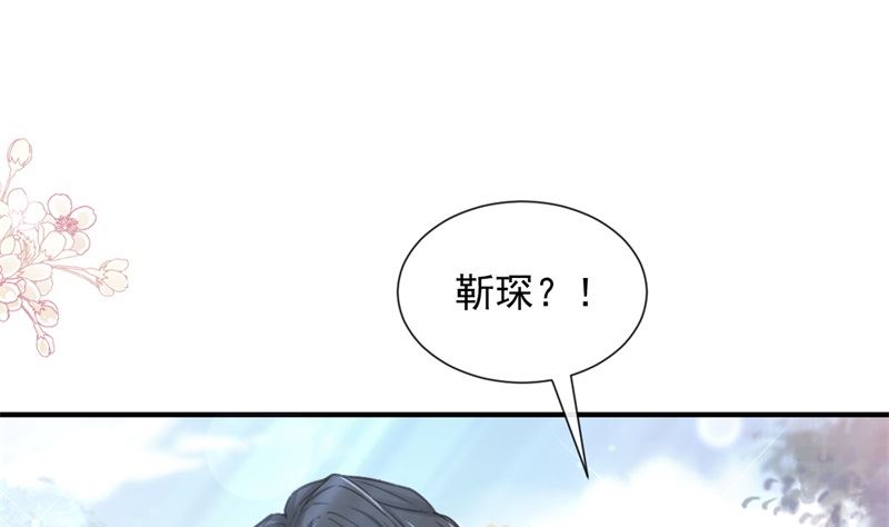 第215话 如果你出事48