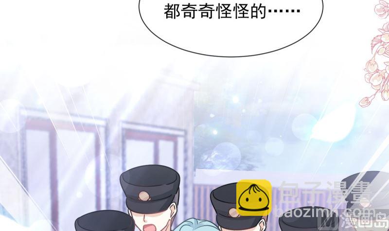 第215话 如果你出事5