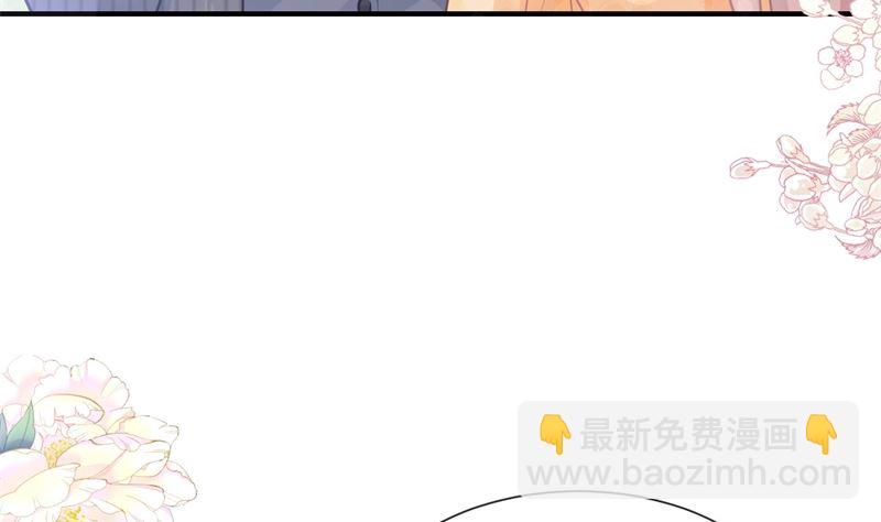 第215话 如果你出事55