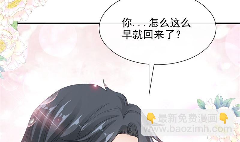 第215话 如果你出事56