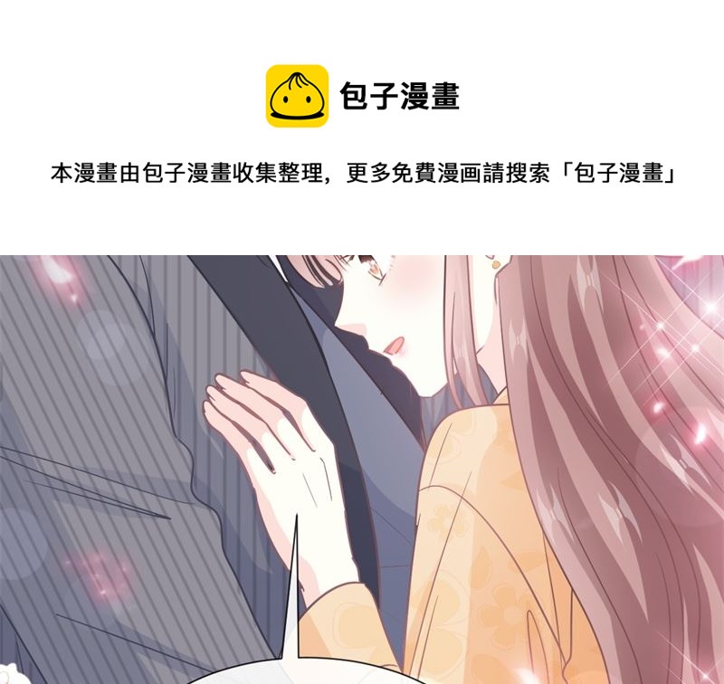 第215话 如果你出事58