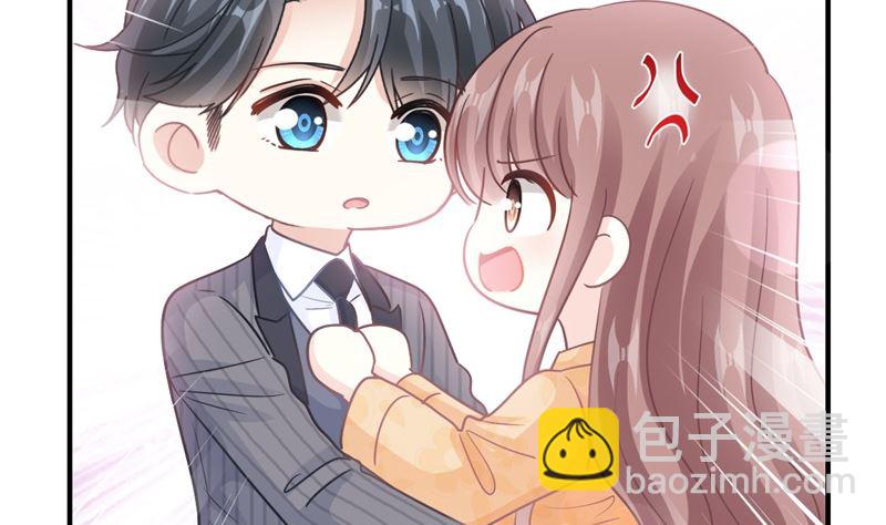 第215话 如果你出事62