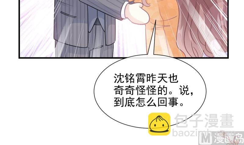 第215话 如果你出事63