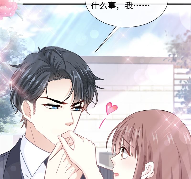 第215话 如果你出事68