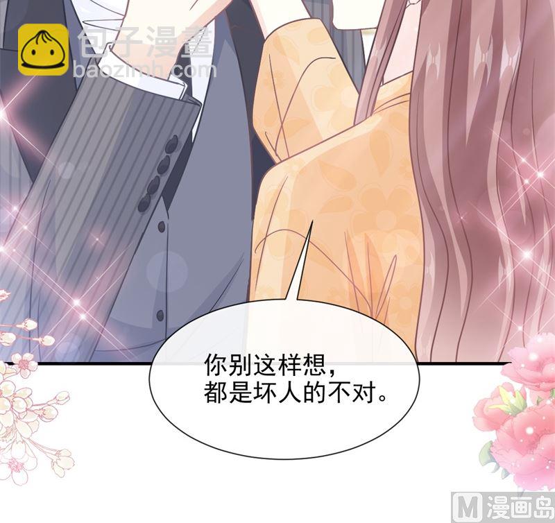 第215话 如果你出事69
