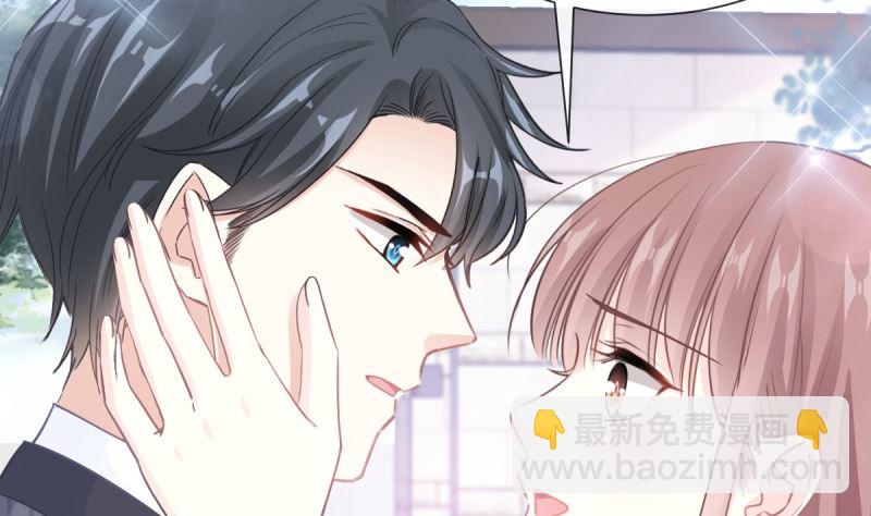 第215话 如果你出事71