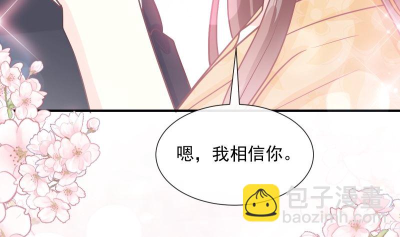 第215话 如果你出事76