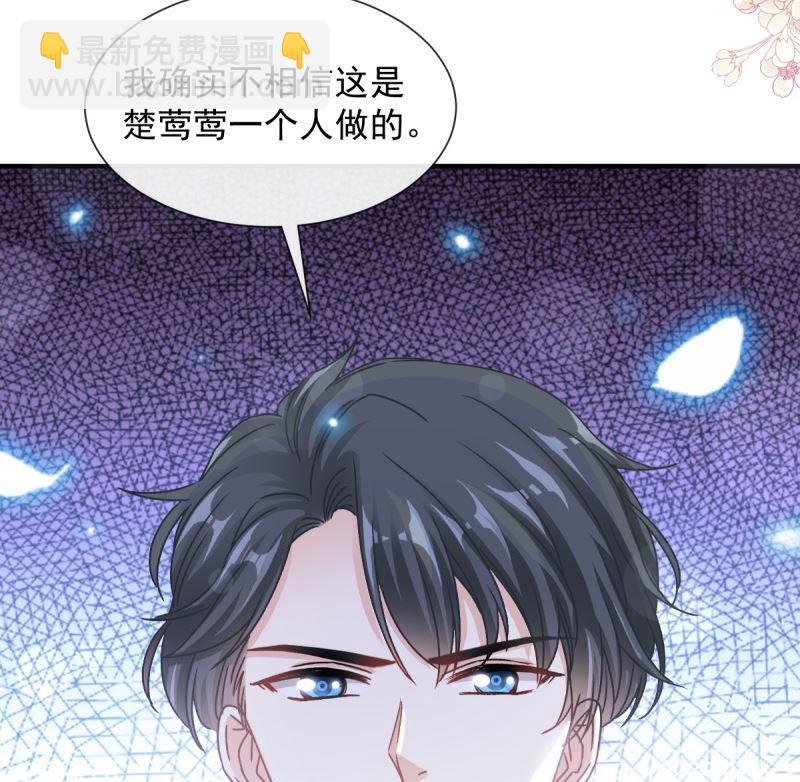 第215话 如果你出事86