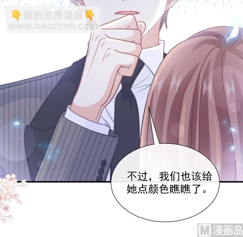 第215话 如果你出事87