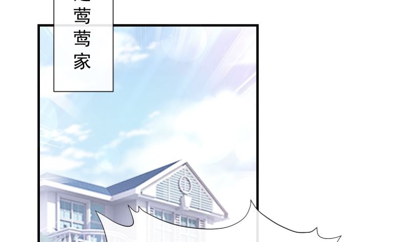 第215话 如果你出事89