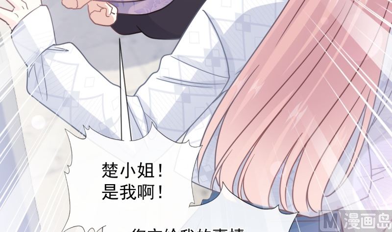 第215话 如果你出事93